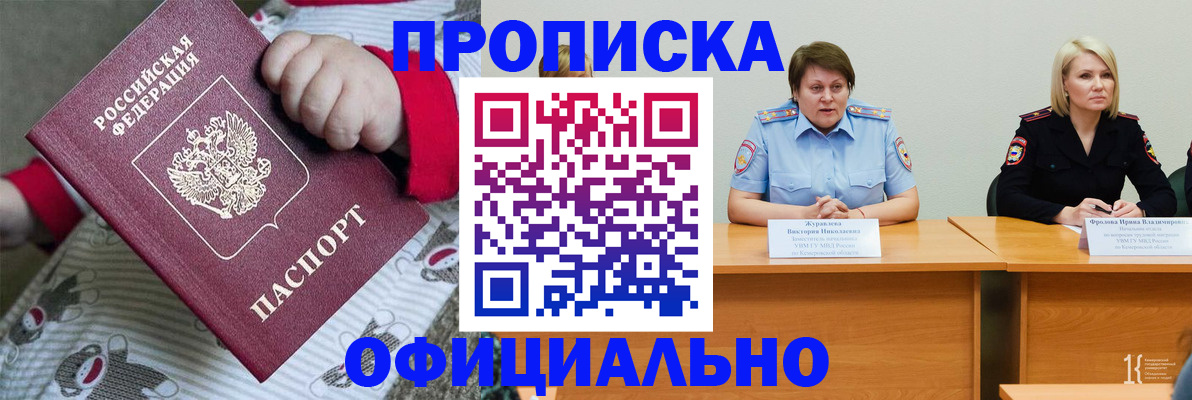 форма 3 в Нововоронеже